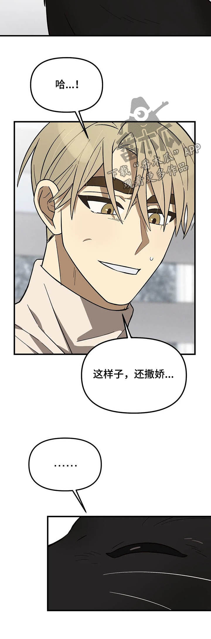 第16话：不赖预览分镜