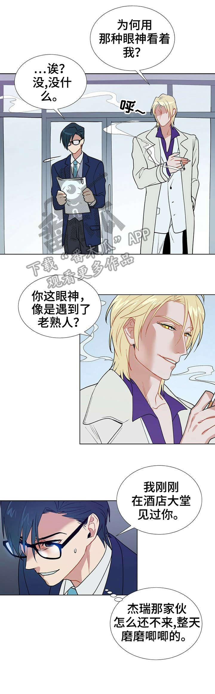 第6话：电话预览分镜