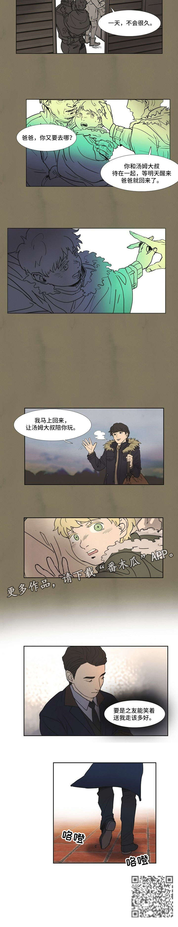 第9话：酒店预览分镜