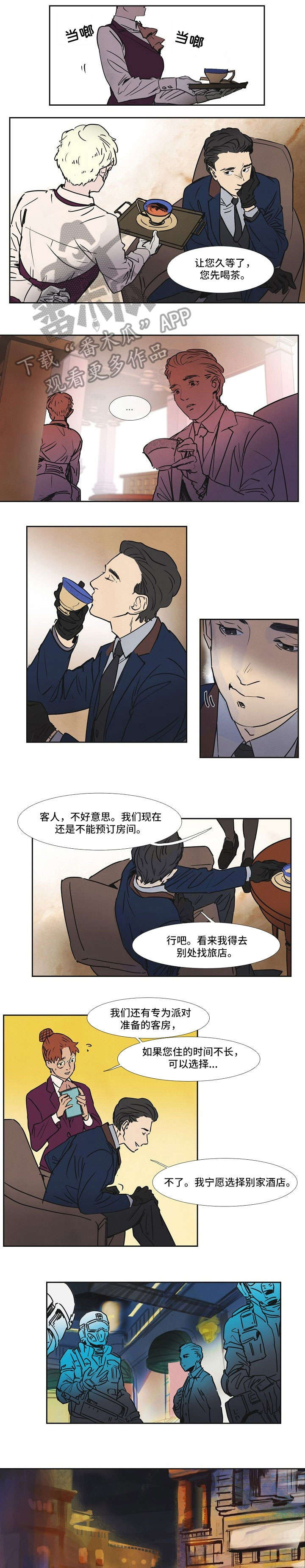 第10话：手预览分镜