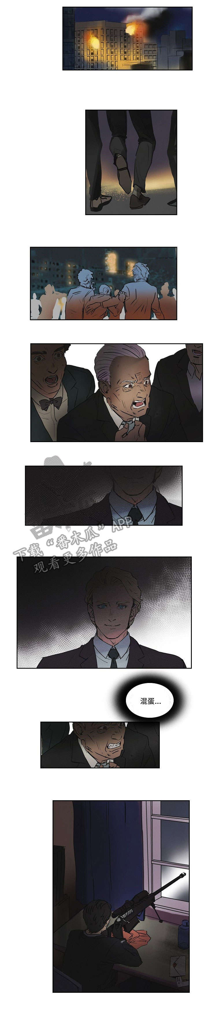 第13话：枪击预览分镜