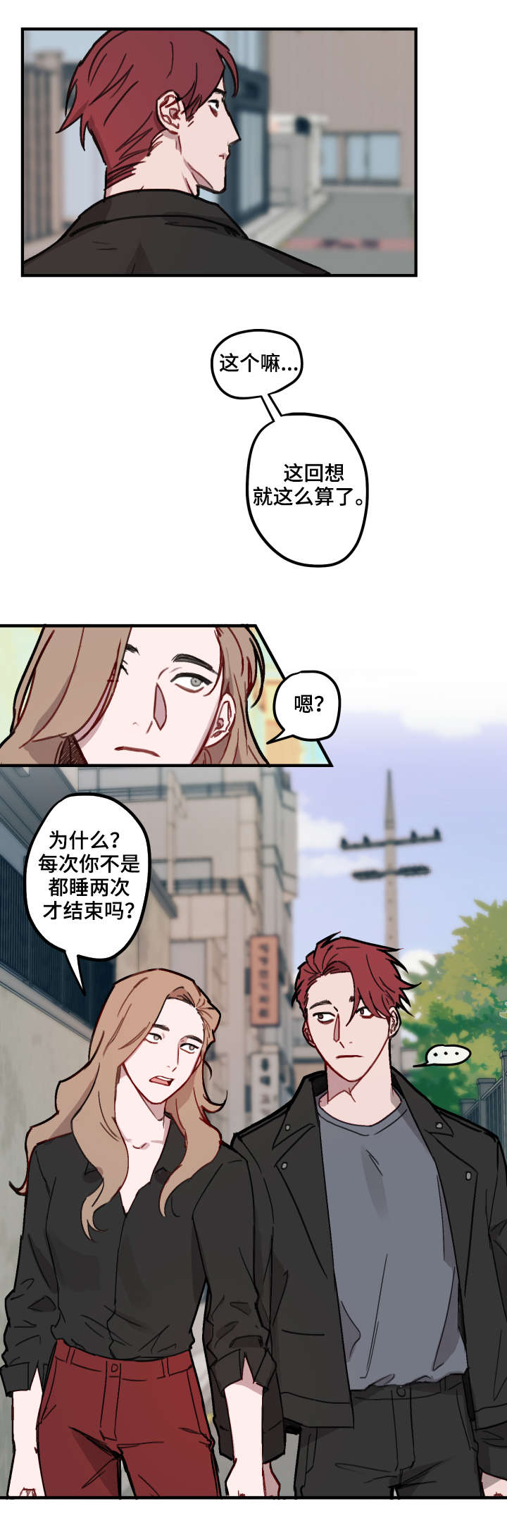 第10话：好奇预览分镜
