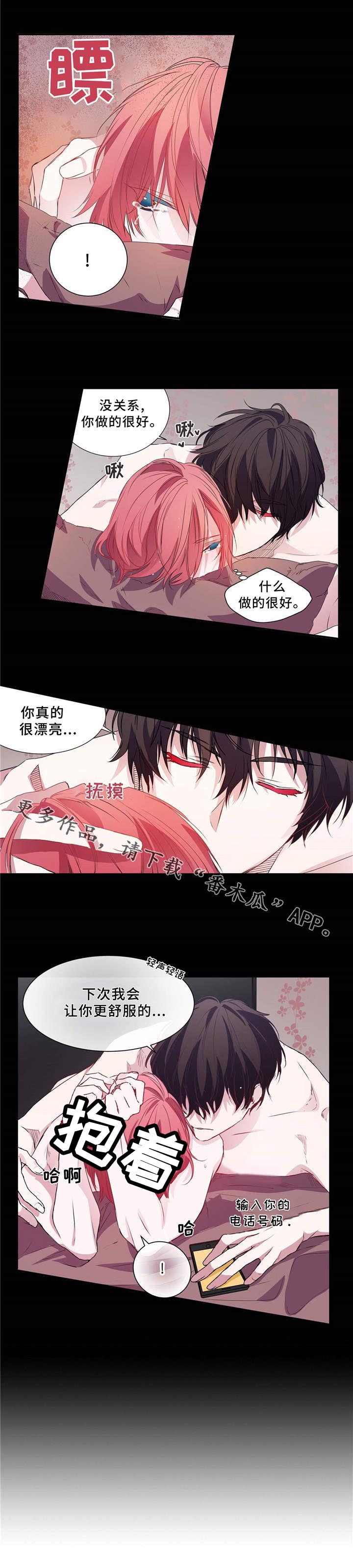 第4话：约会预览分镜