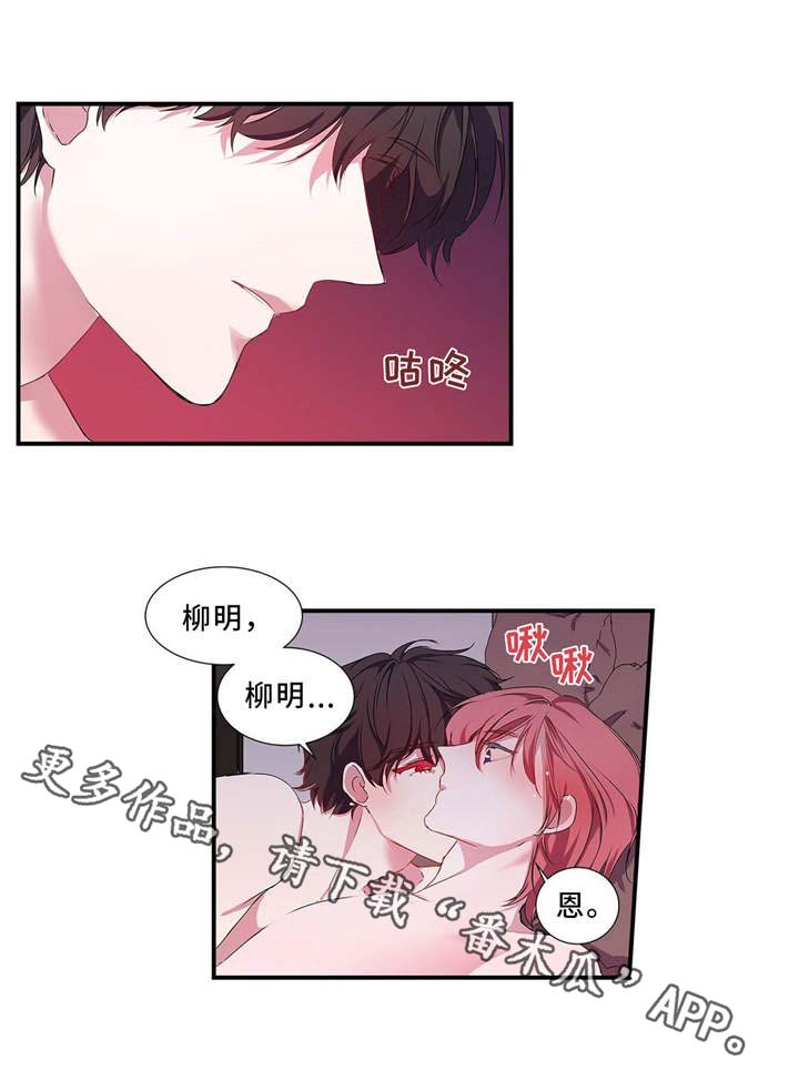 第8话：奖励预览分镜