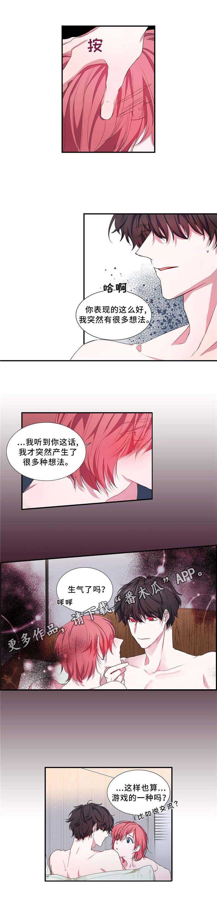 第10话：下次再见预览分镜
