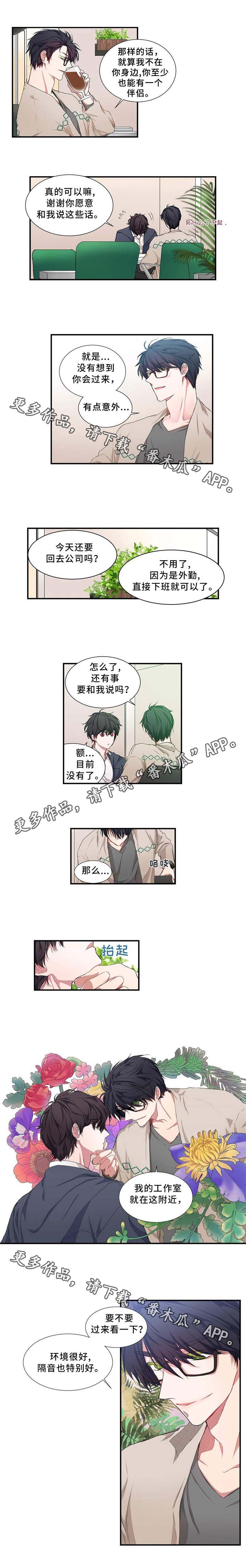 第11话：很疼吗预览分镜