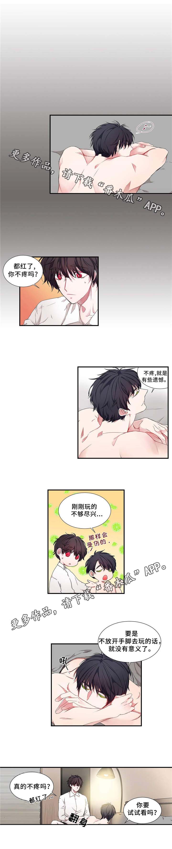 第12话：兴趣预览分镜