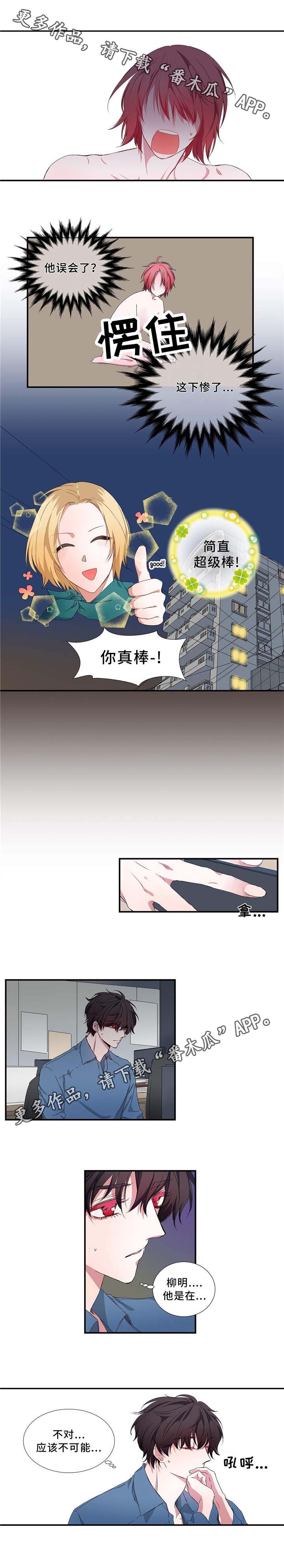 第15话：误会预览分镜