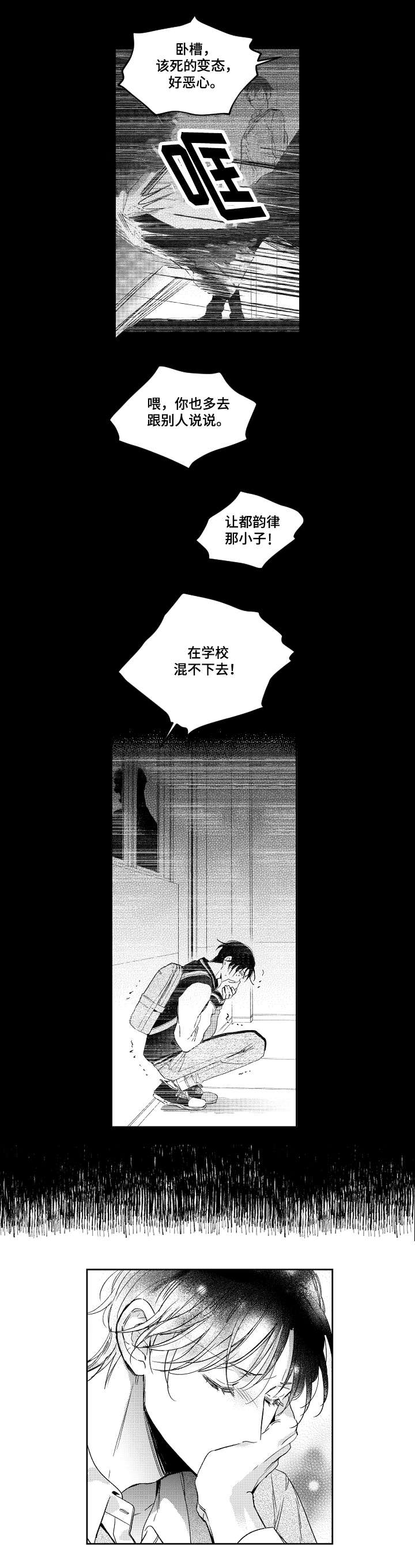 第2话：放不下预览分镜