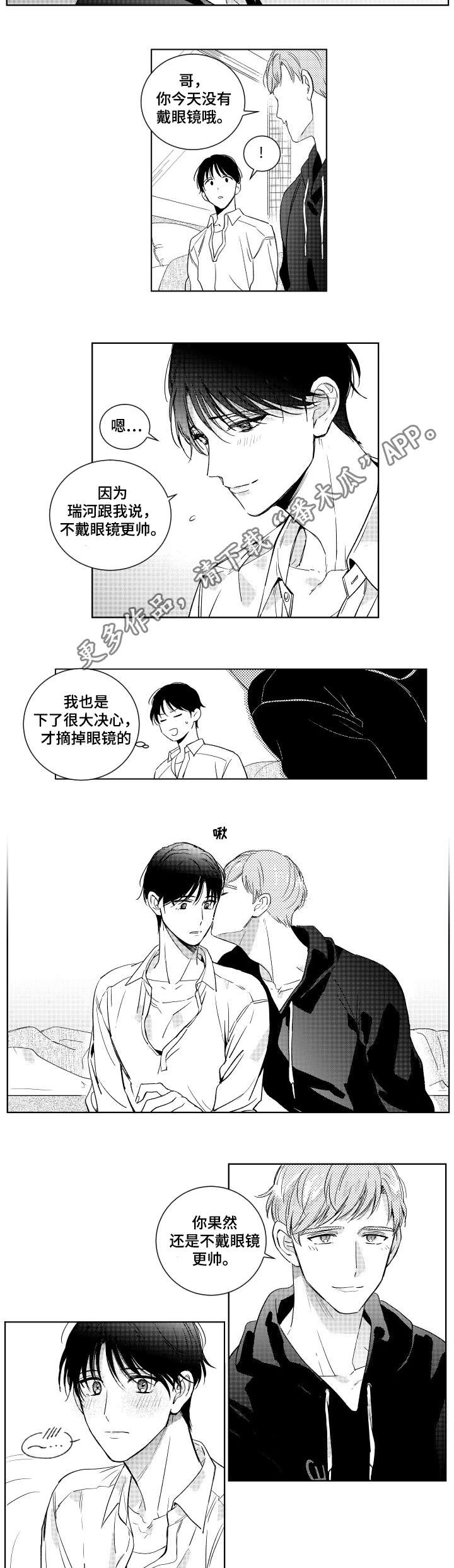 第11话：撒谎预览分镜
