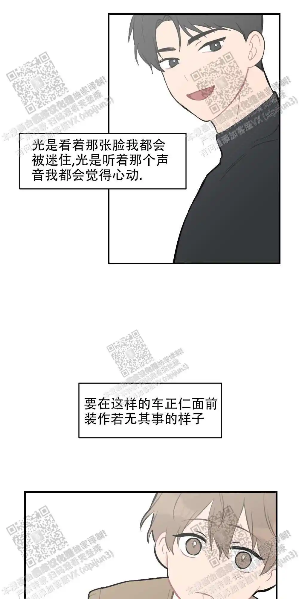 躲避