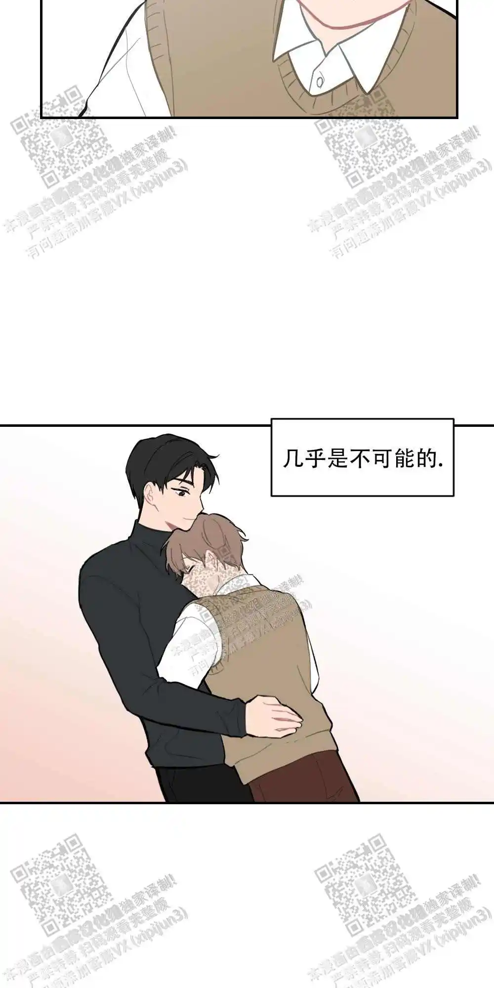 躲避