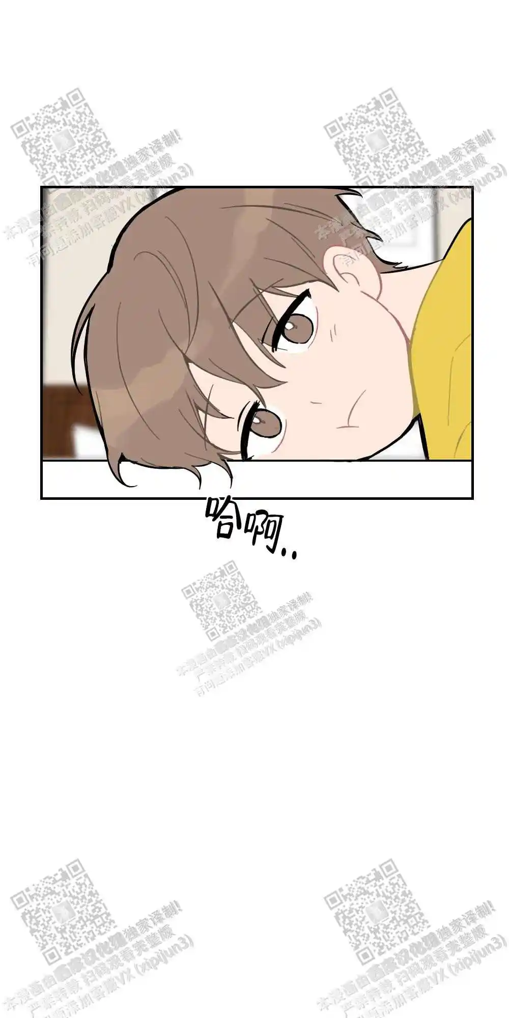 躲避