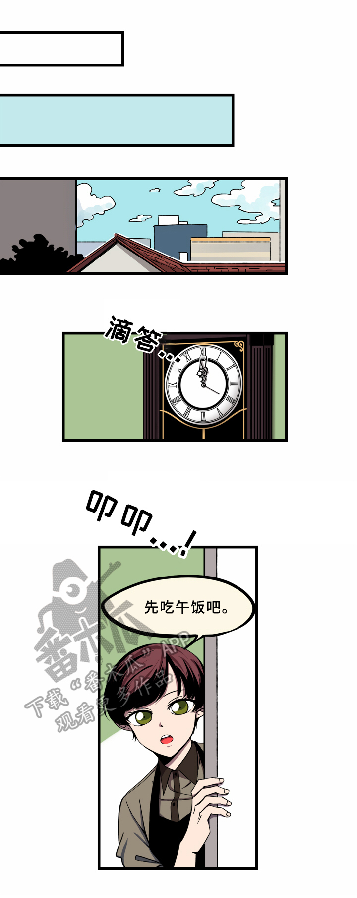 第7话：坚强预览分镜