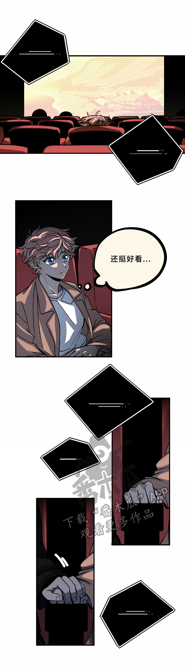 第15话：理由预览分镜