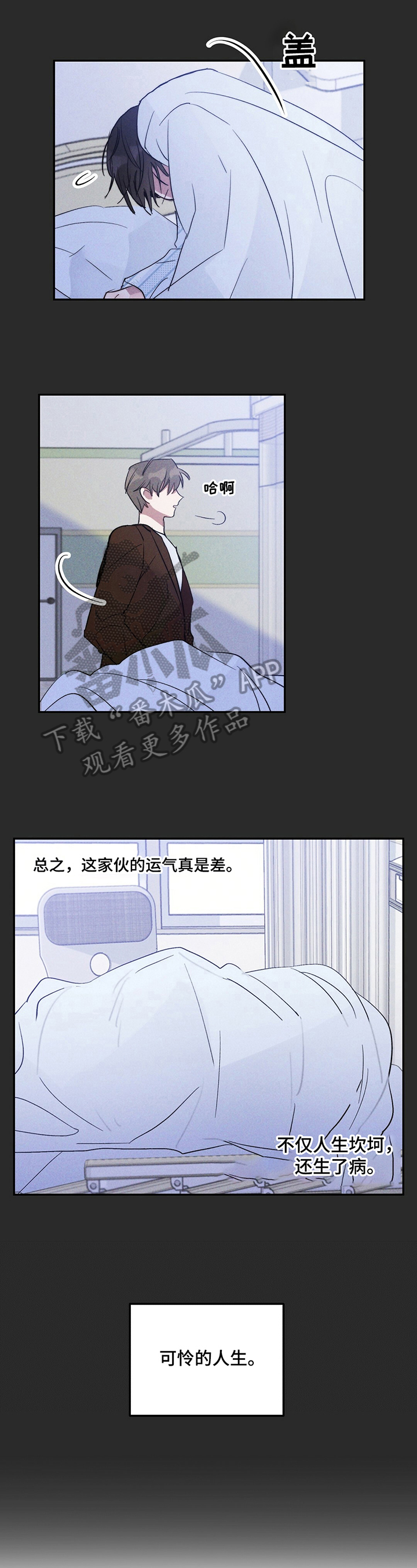 第11话：窒息的感觉预览分镜