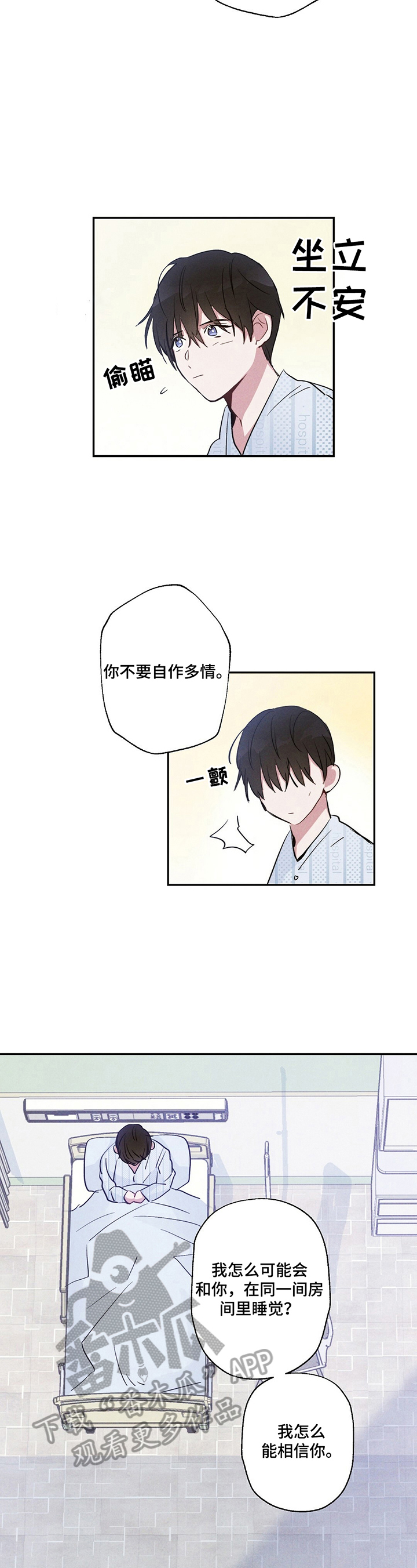 第13话：现在走预览分镜