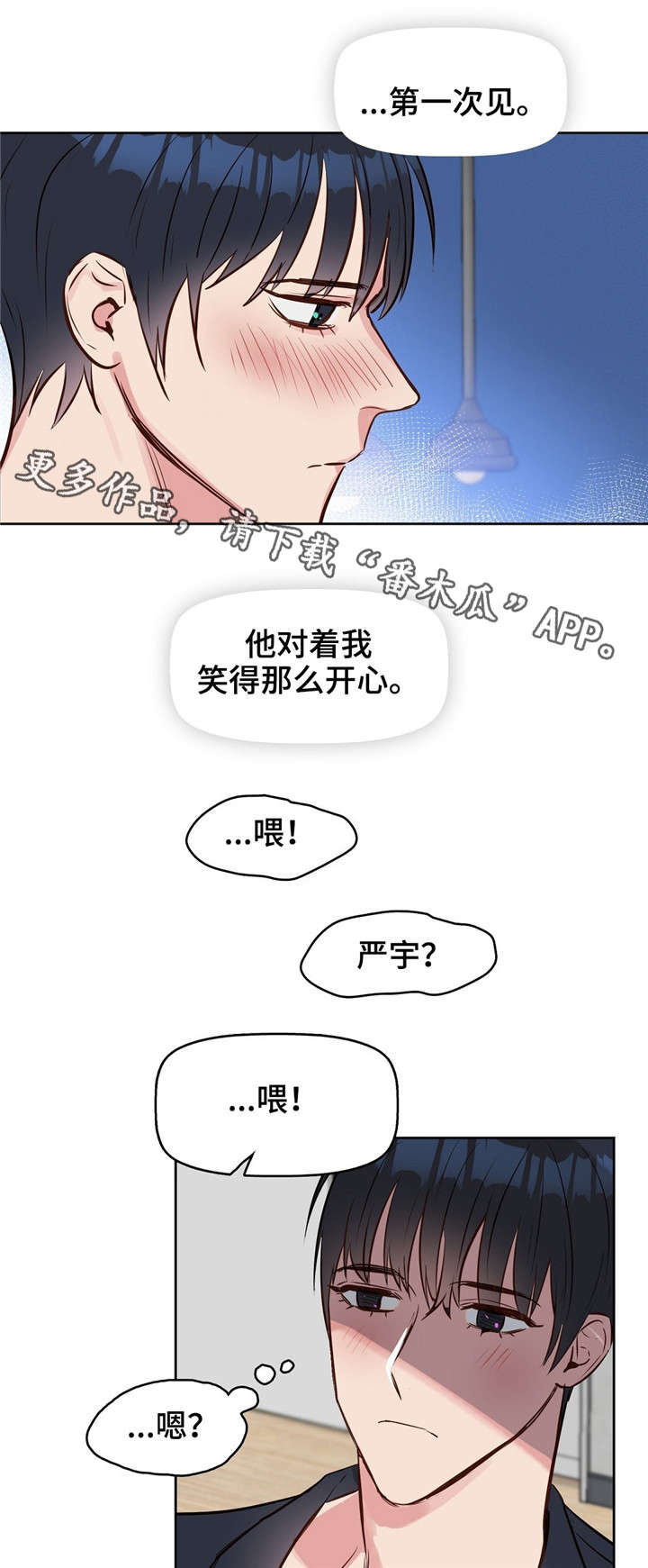 第10话：吻预览分镜
