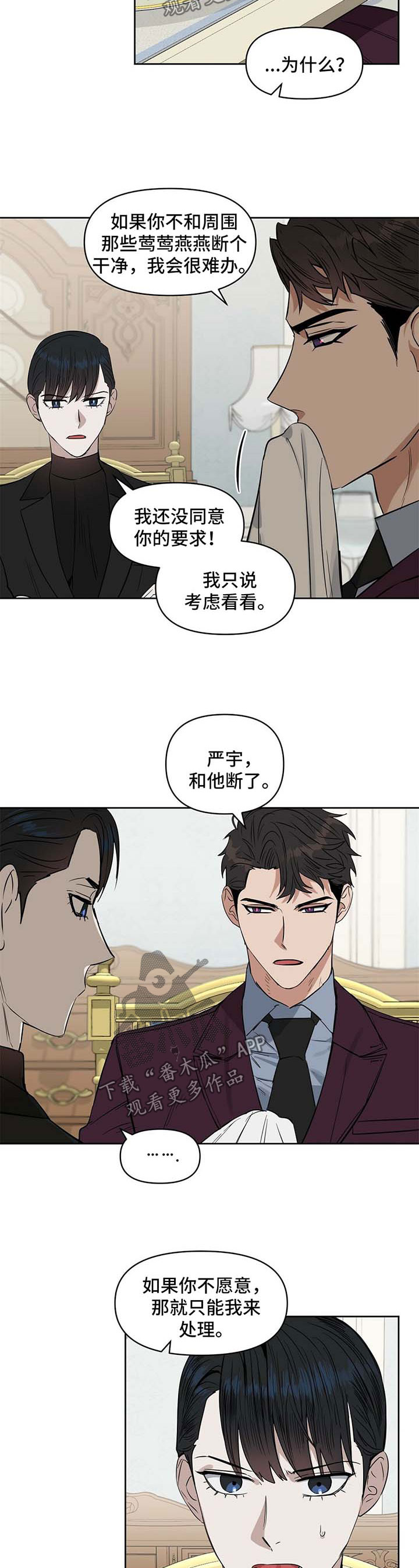 第60话7