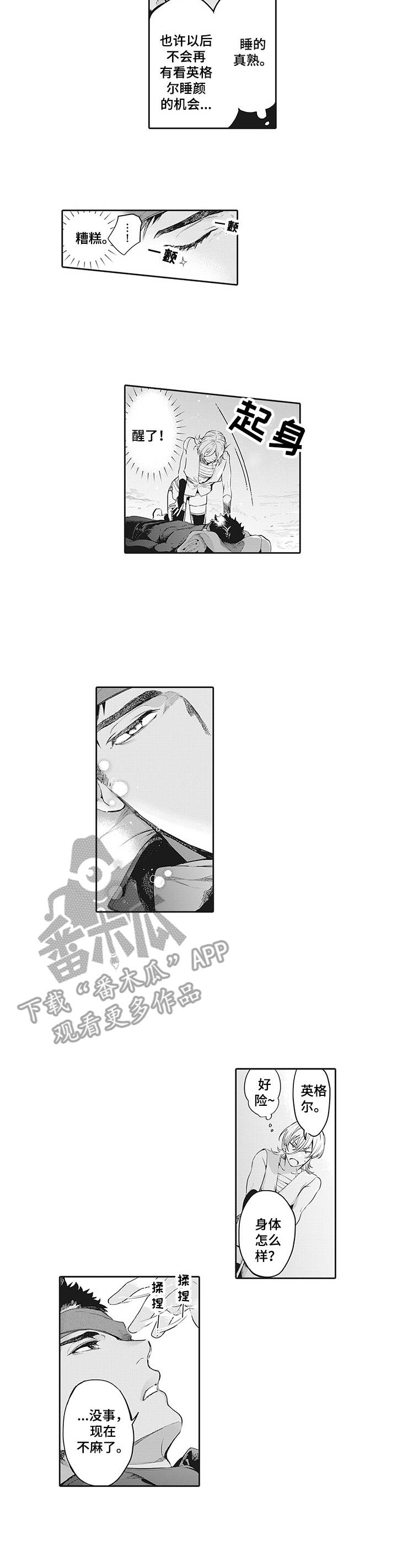第15话：表情预览分镜