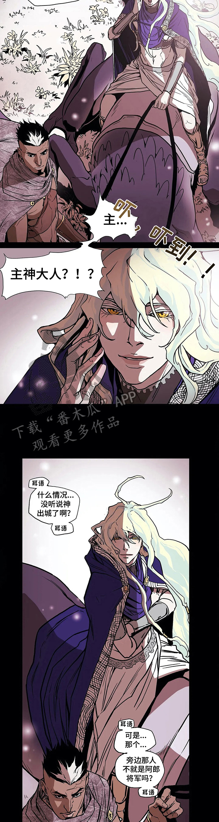 第13话：进门预览分镜