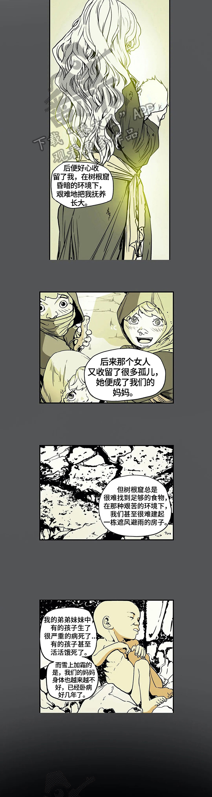 第15话：任性预览分镜