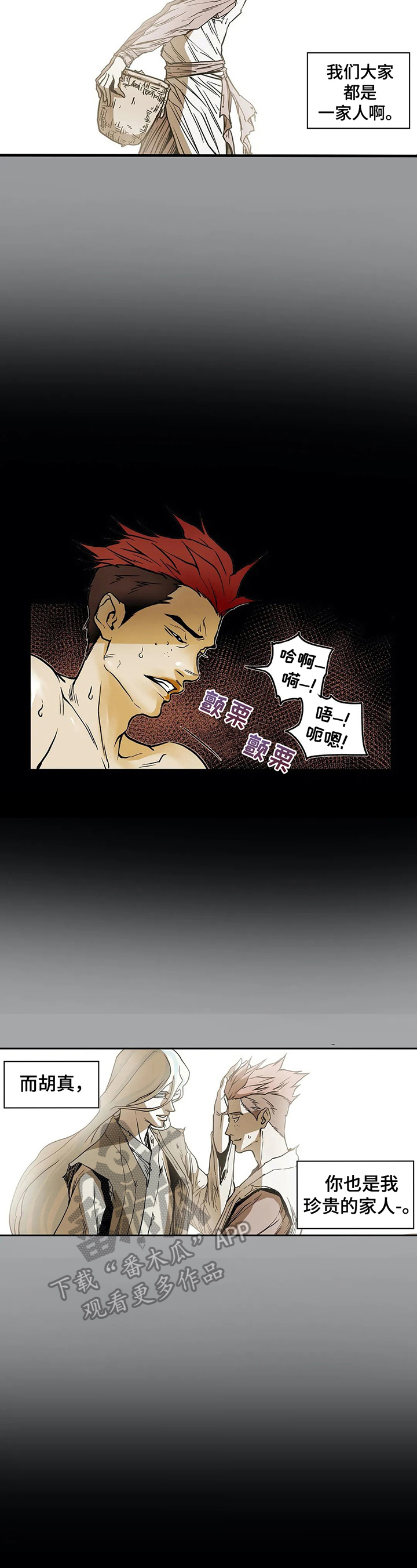 第18话：喜欢预览分镜