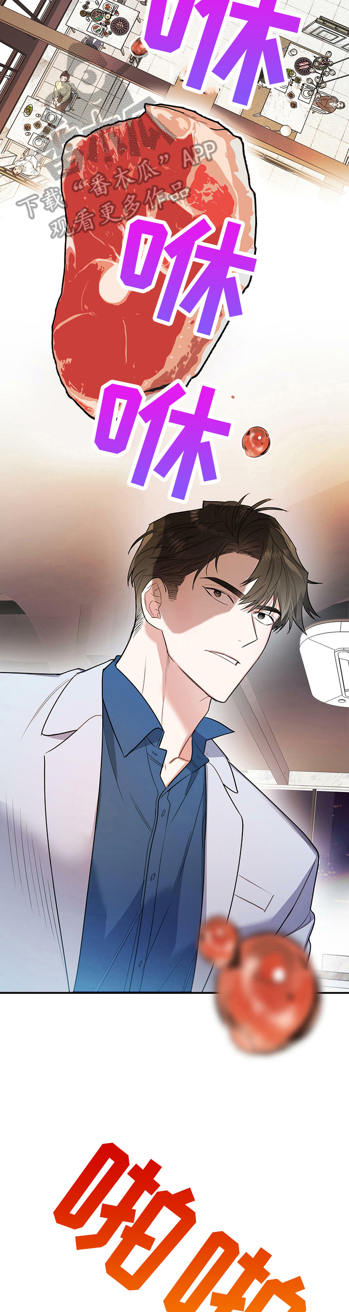 第5话：噩梦预览分镜