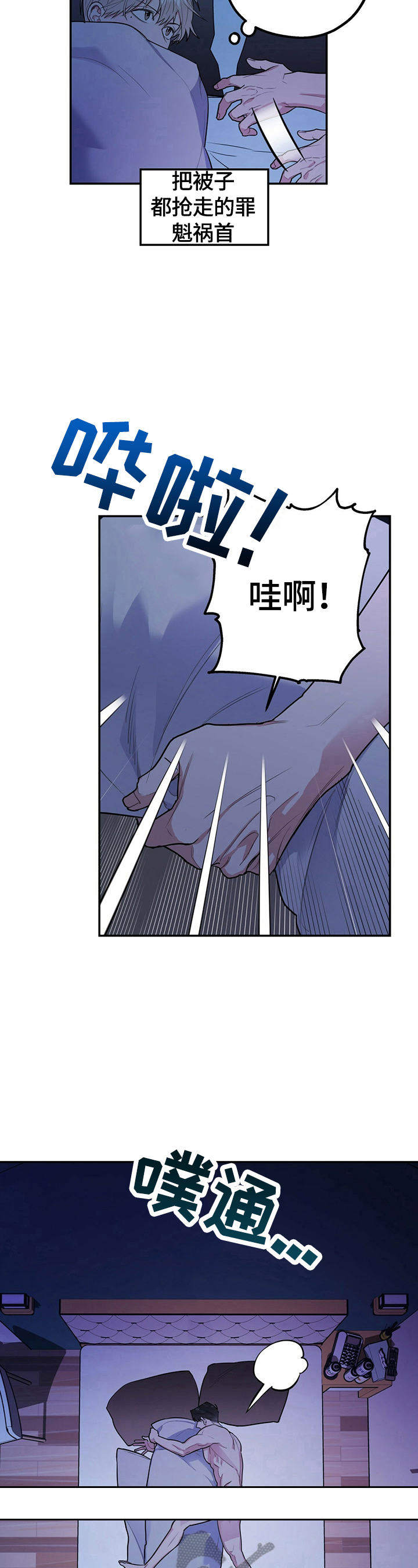 第18话：看呆了预览分镜