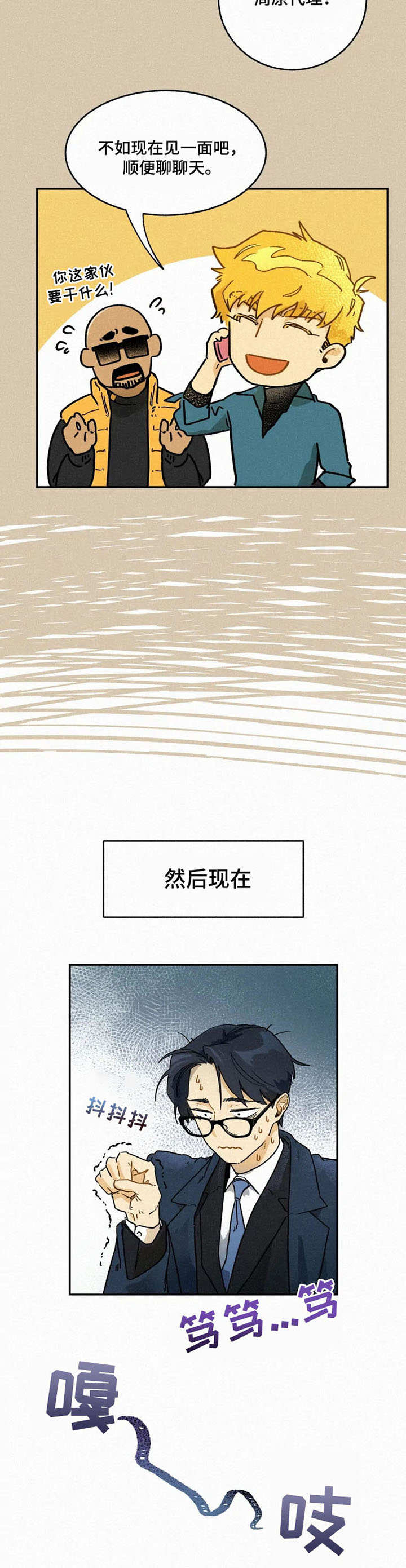 第5话：条件预览分镜