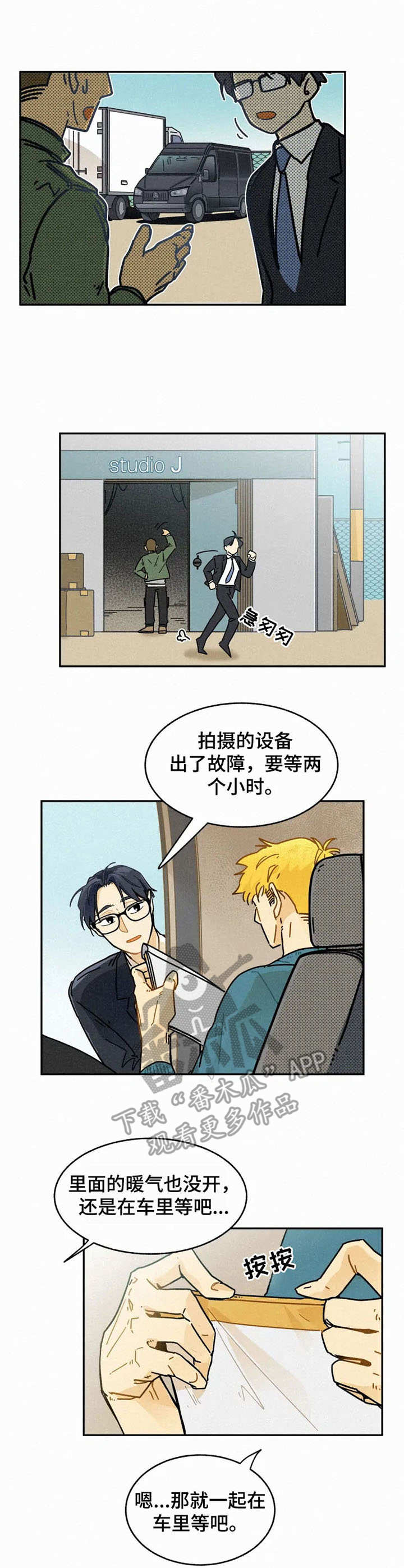第12话：等待预览分镜