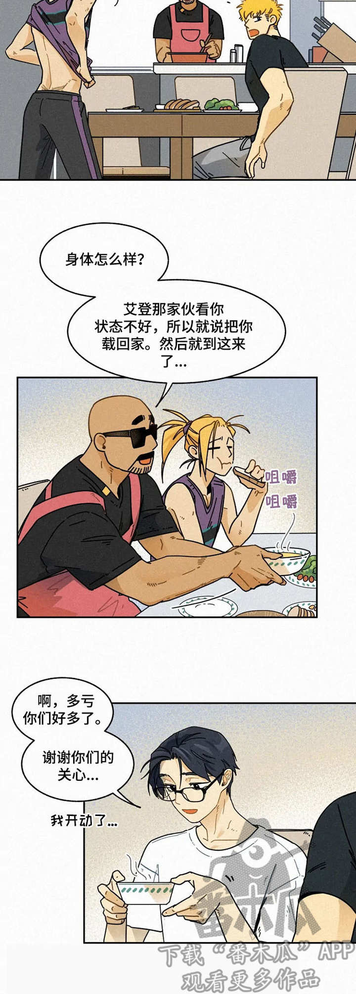 第17话：支柱预览分镜