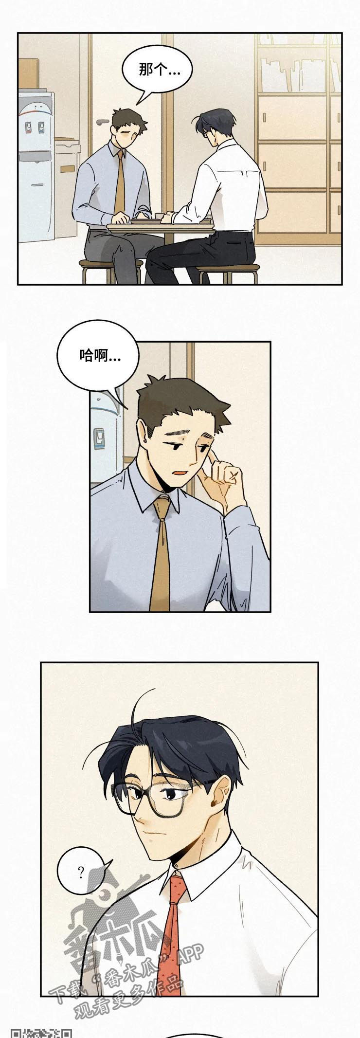 第56话4