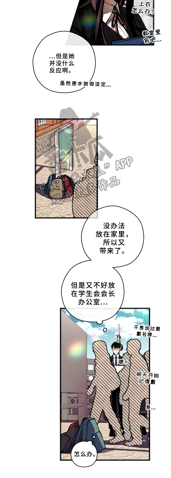 第4话：联想预览分镜
