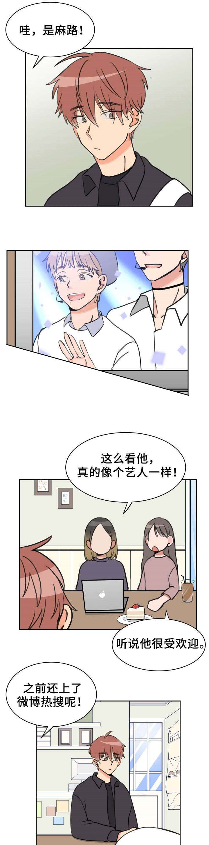 第46话 共处