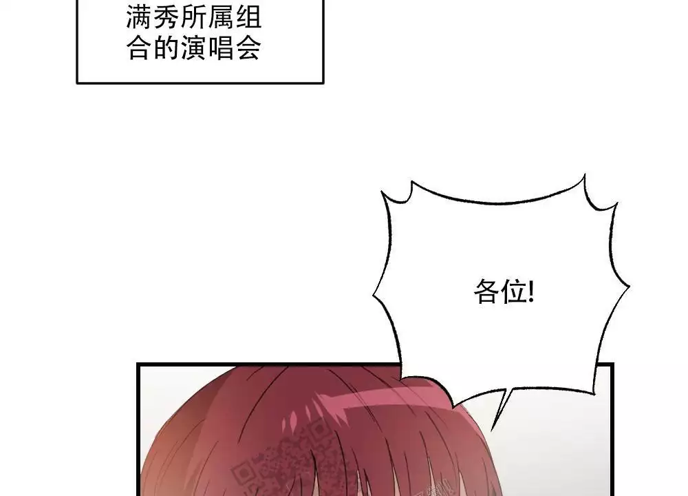 开始伴奏（6）