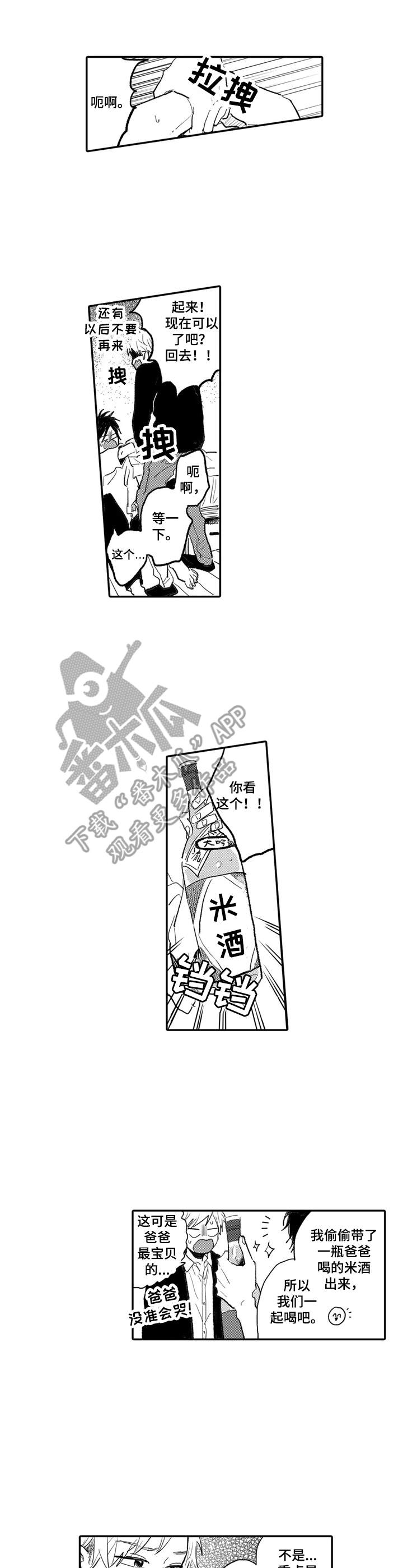 第6话：挥之不去预览分镜