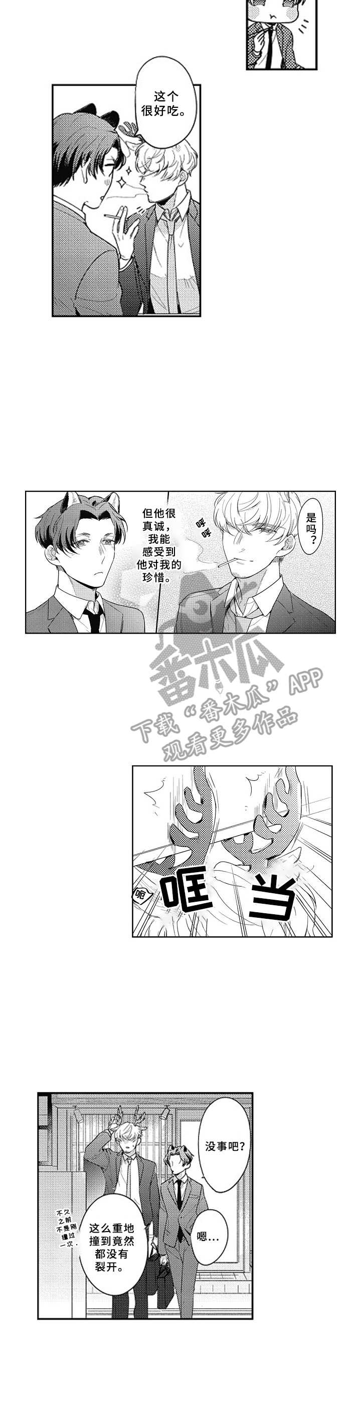 第9话：傻笑预览分镜