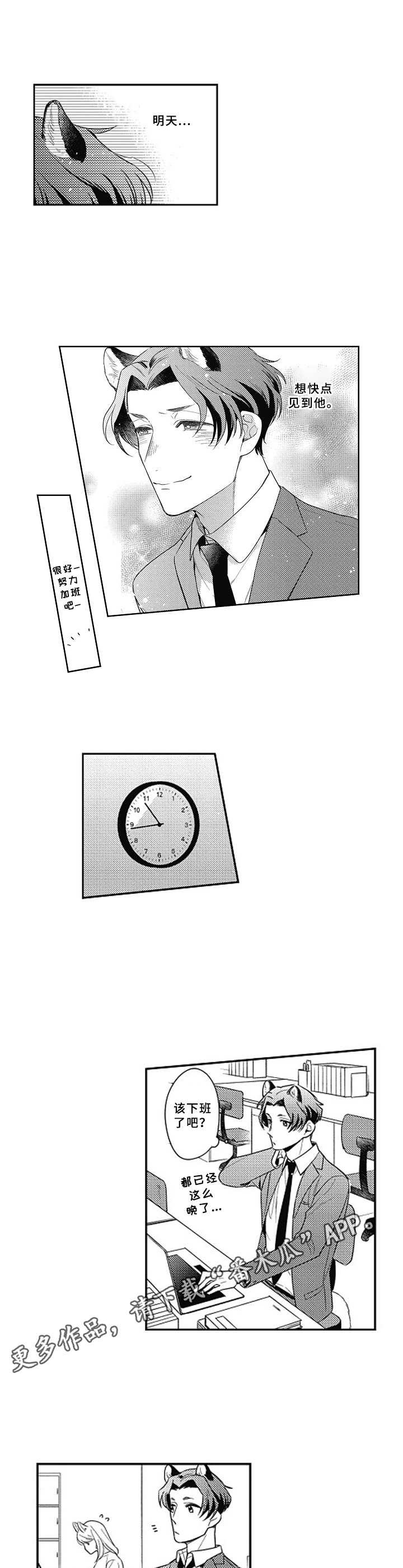 第10话：鬼故事预览分镜