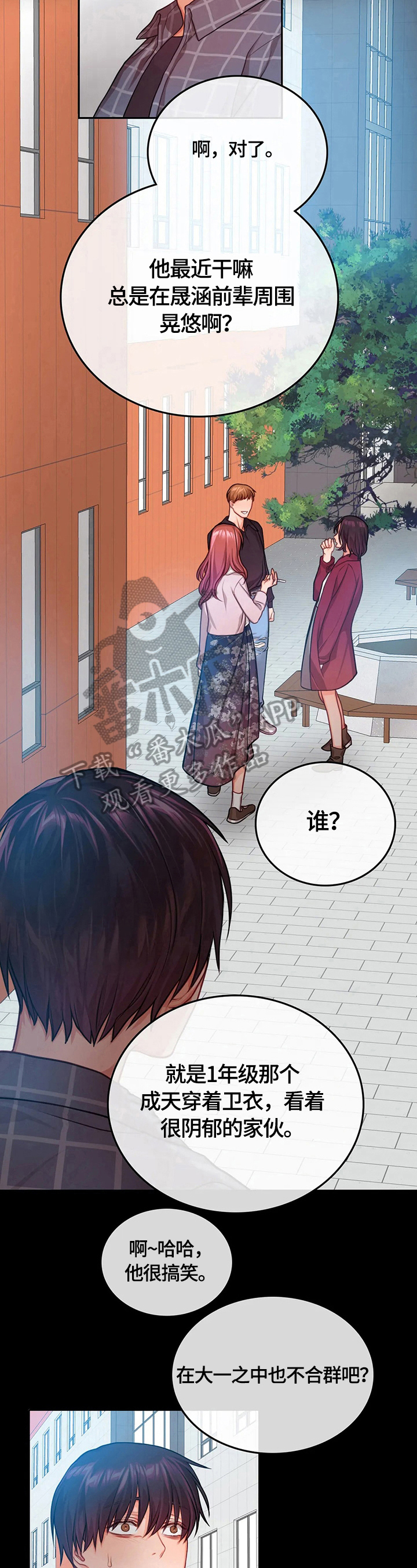 第6话：照顾预览分镜