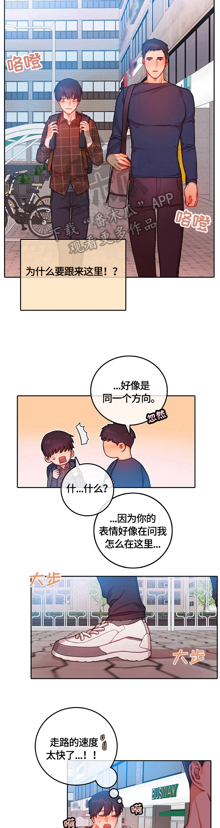 第10话：细心预览分镜