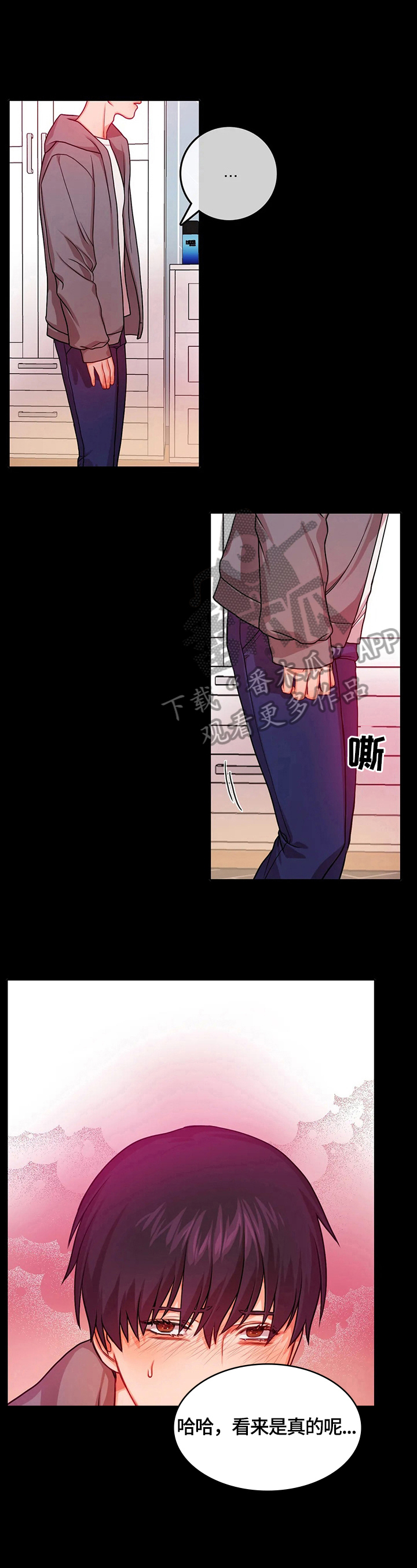 第13话：熟人预览分镜