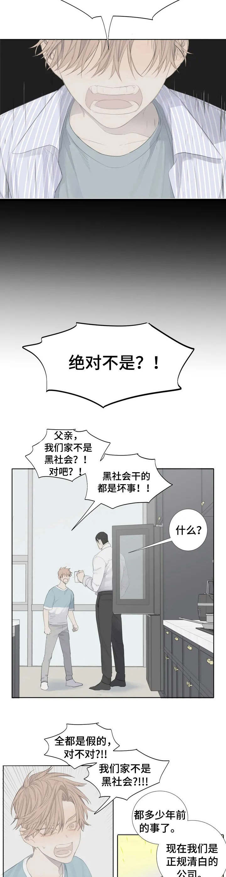 第1话：标签预览分镜