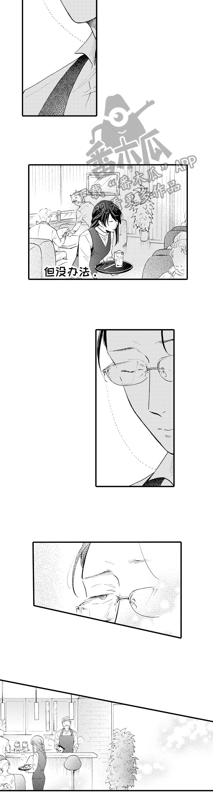 第14话：开心预览分镜