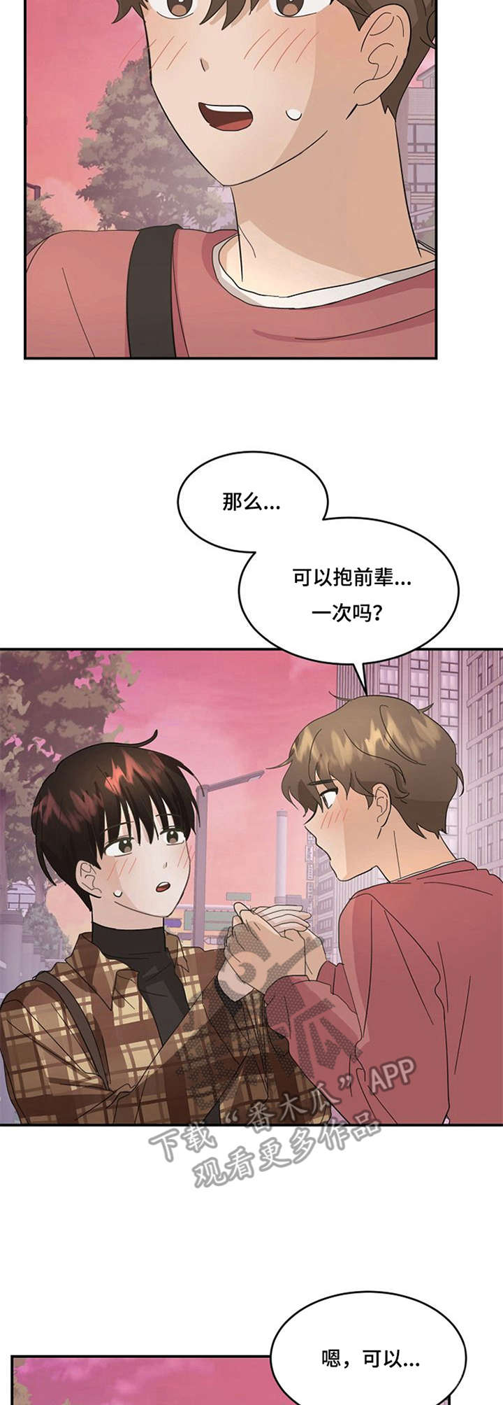 第10话：无法插足预览分镜