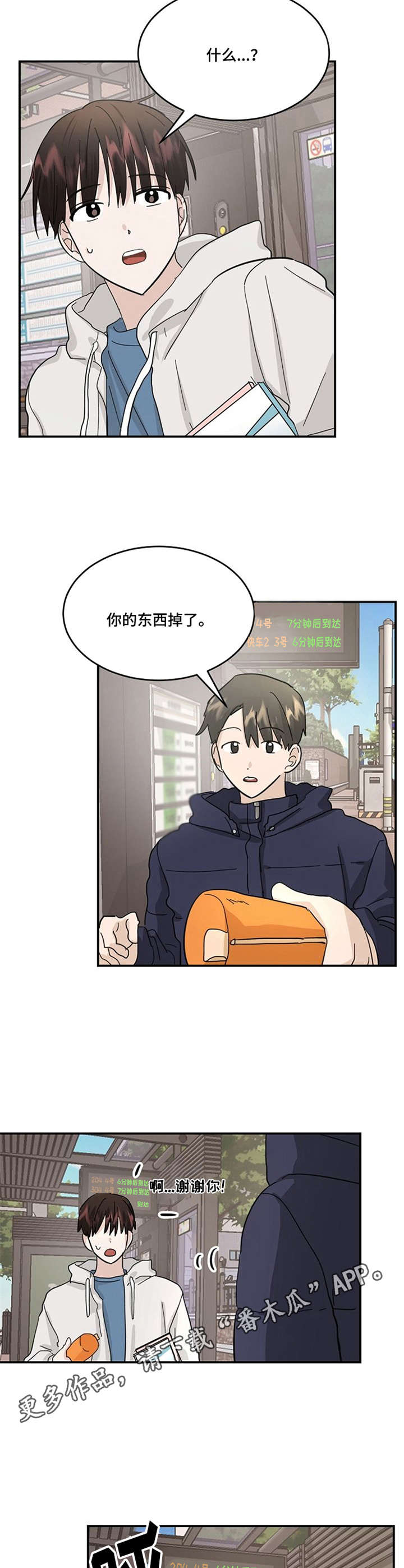 一起生活(完结)
