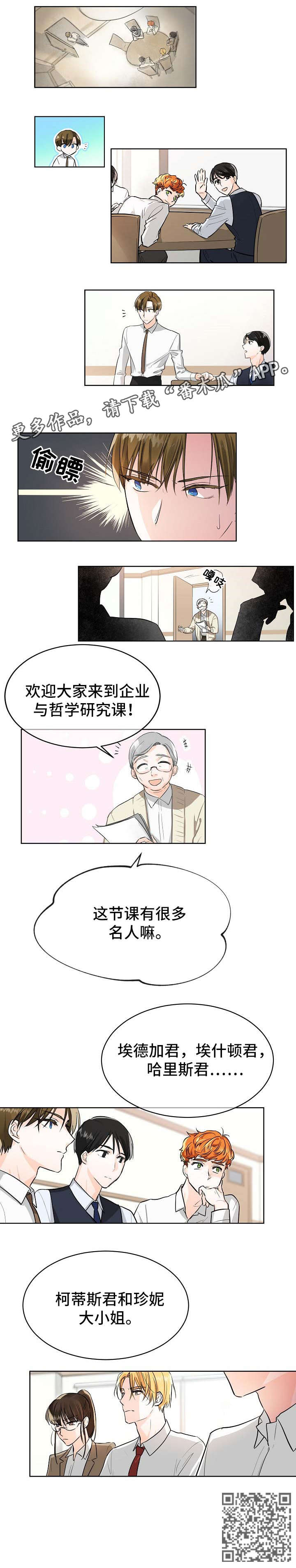 第2话：分组预览分镜