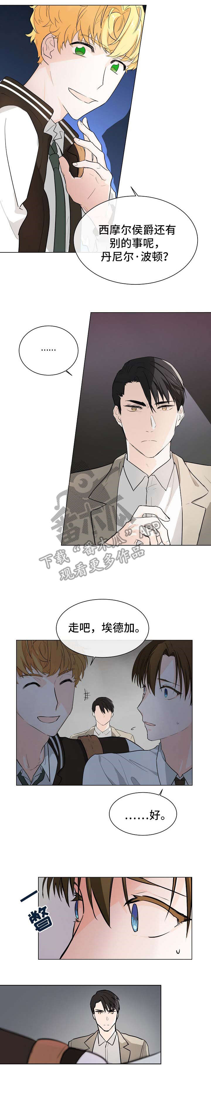 第4话：完美预览分镜