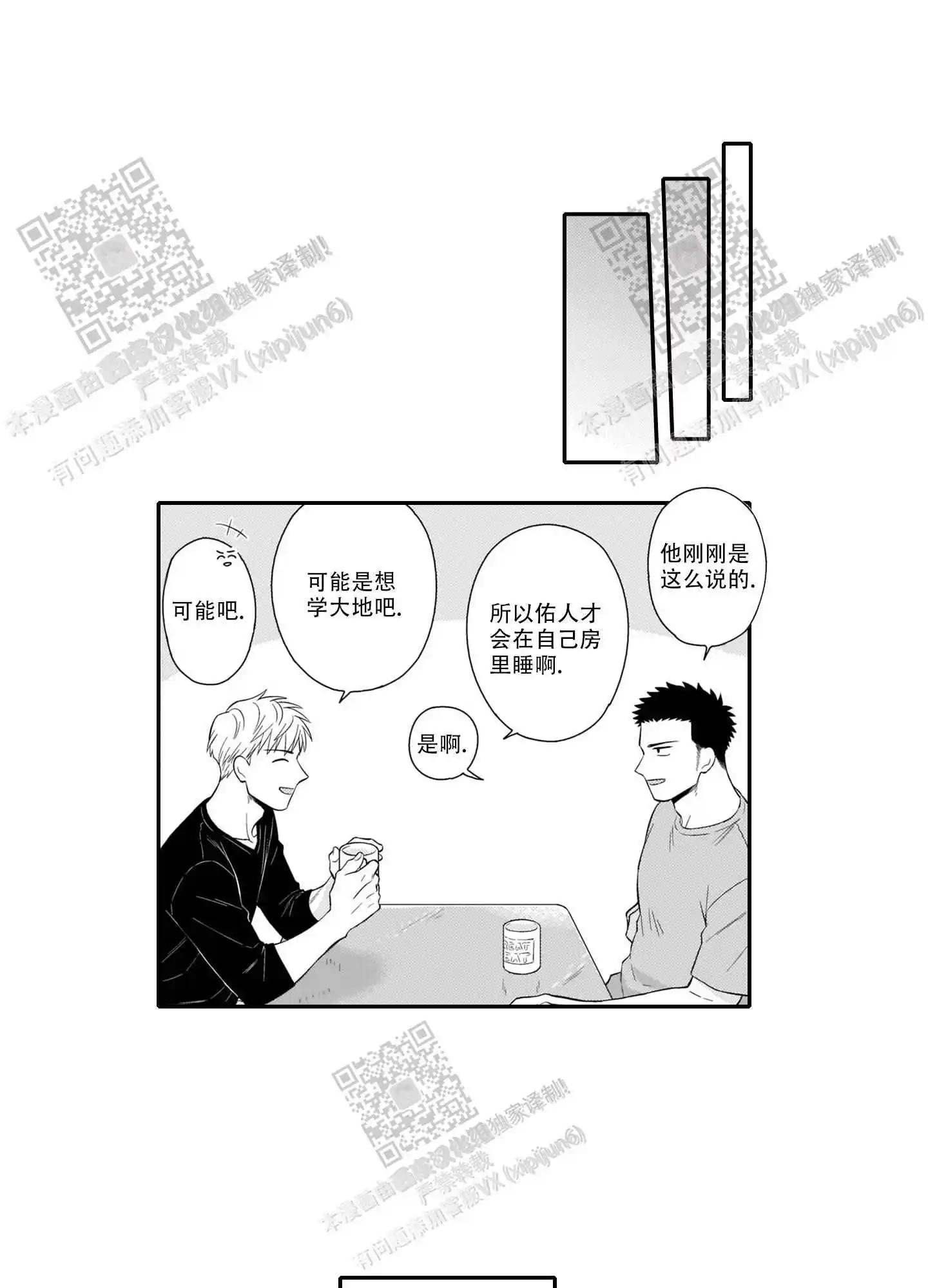 完结