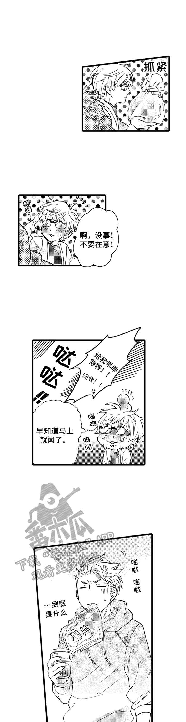 第6话：非常喜欢预览分镜